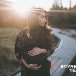 Да родиш след 30