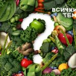 Каква е разликата между диета и хранителен режим?