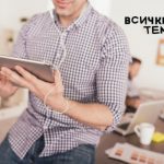 Начини, с които да подобрим психическото си здраве, за да бъдем по-продуктивни