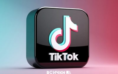 Какво се крие зад успеха на TikTok?