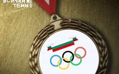 Токио 2020 или как жените прославиха България на Олимпийските игри