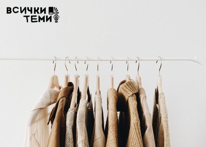 Как да подредим гардероба си като Мари Кондо – 8 отлични идеи