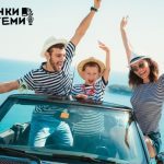 семейна ваканция