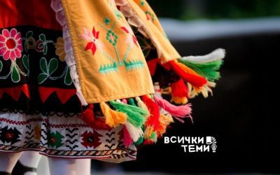 Български носии – видове, символика и история