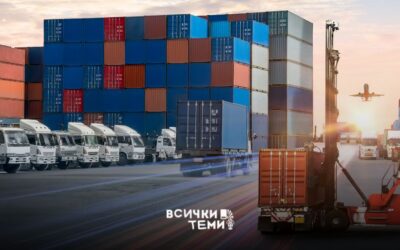 Международна логистика – Ключова информация и интересни факти