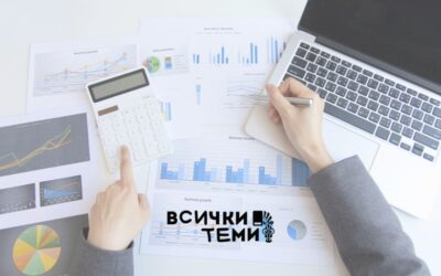 ДДС регистрация – Наистина ли си запознат с нея?