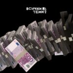 Видове кредити през 2025 година
