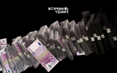 Видове кредити през 2025 г: Как да избереш най-изгодния за теб?