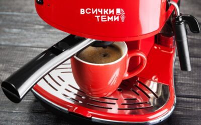 Кафемашина у дома: С какви аксесоари да я комбинираш за перфектен кафе кът