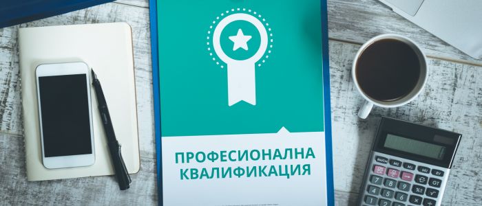 Счетоводни услуги