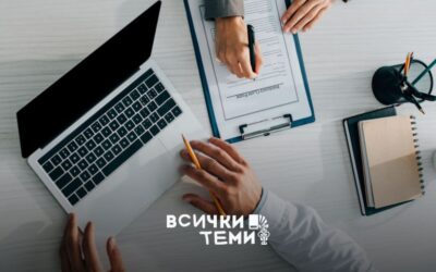 Застрахователна компания: Невидимият щит на твоето бъдеще