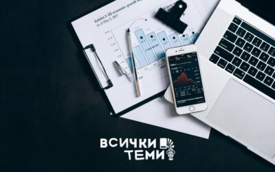 Презентирай като професионалист: Най-добрите помощни средства през 2025 г.