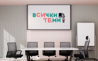 5 Най-чести грешки при използване на бяла дъска