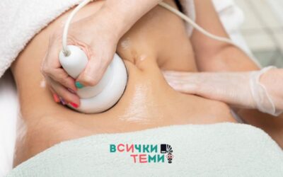 Какво е лечение с ултразвук – 5 задължителни въпроса, които да си зададеш преди процедурата