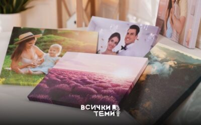 Кои са най-добрите персонализирани подаръци за човек, който има всичко?
