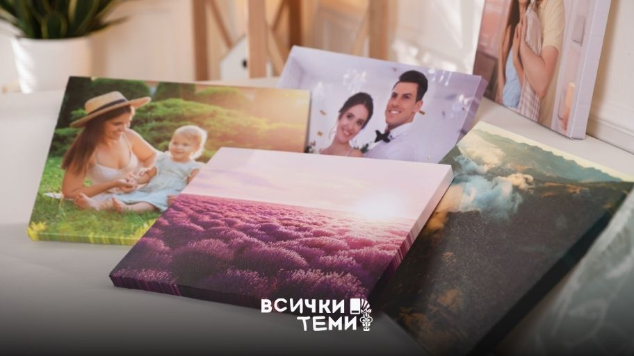 Кои са най-добрите персонализирани подаръци за човек, който има всичко?