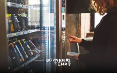 НЕ бъди от 89% от фирмите, които губят пари без вендинг машина под наем