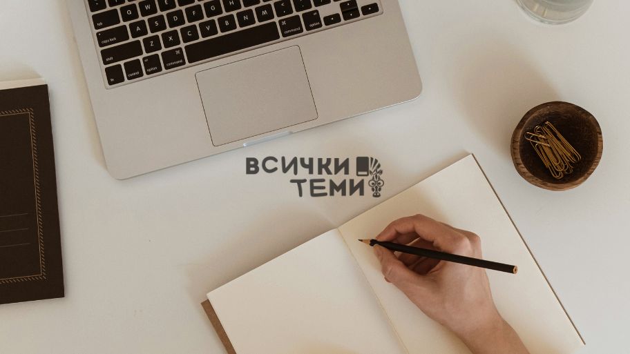 Тетрадки - история