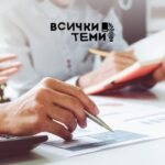 какво е кредитен консултант, ползи от кредитен консултант, задължения на кредитен консултант
