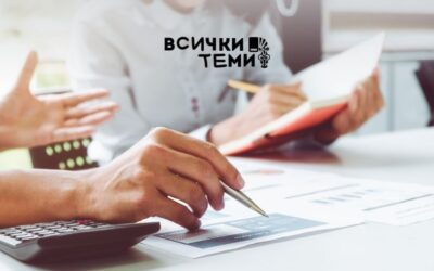 Що е то кредитен консултант и имаш ли наистина нужда от него?