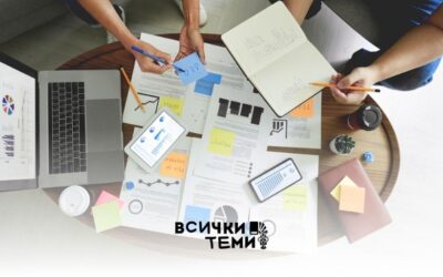 Варианти за име на фирма: Как да избереш юридически коректно име на твоя бранд