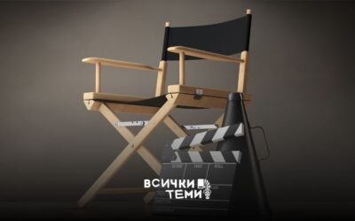 Как се различава актьорската игра пред камера от тази на сцената?