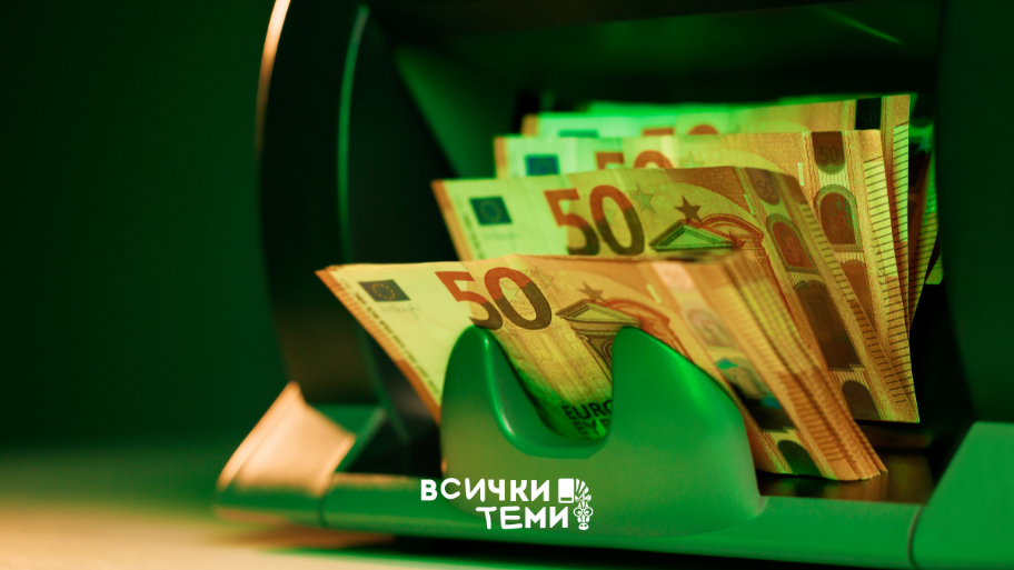 Банкнотоброячна машина спести време, намали грешките и повиши сигурността на бизнеса си