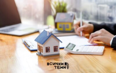 Какви видове ипотечни кредити предлагат банките в България?