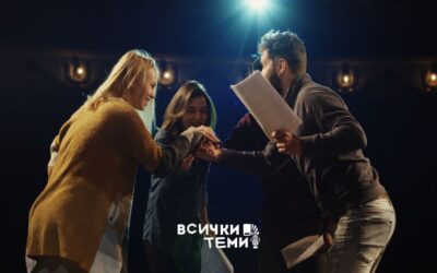 Никога не е късно да започнеш: Как да развиеш актьорско майсторство, без да напускаш работа и без значение от възрастта
