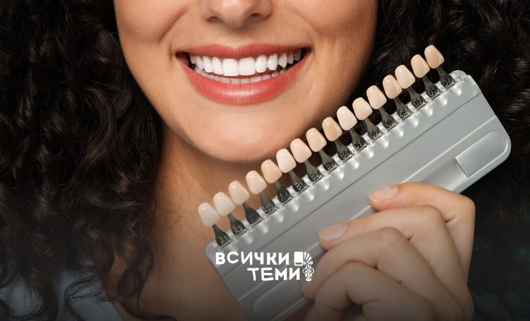 Фасети за зъби – модерното решение за естествена и бляскава усмивка