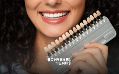 Фасети за зъби – модерното решение за естествена и бляскава усмивка