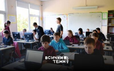Киберсигурност в училище: какво трябва да знаеш като родител и ученик