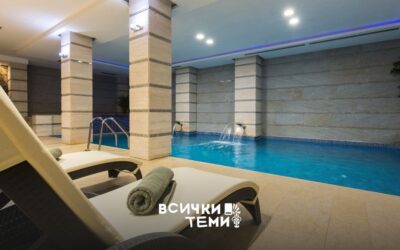 Кои са 3-те ТОП дестинации за спа уикенд през 2026 година?