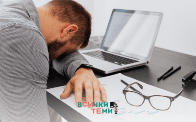 Проблеми със съня: Защо се будиш уморен, дори след 8 часа