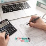 Процент прослужено време - дефиниция, формула и приложение