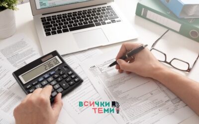 Процент прослужено време – дефиниция, формула и приложение