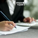 как протича една данъчна проверка по сигнал, данъчна проверка по сигнал, данъчна проверка по сигнал нап