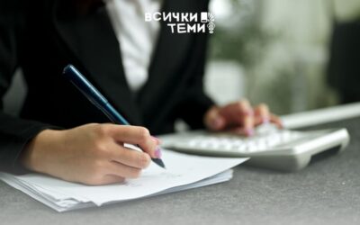 Едно предупреждение е достатъчно – Как започва данъчна проверка по сигнал?