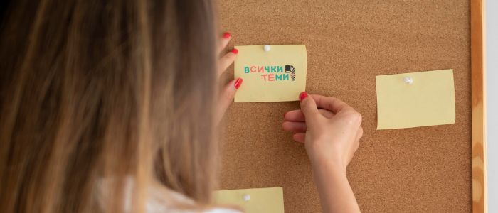 коркови дъски