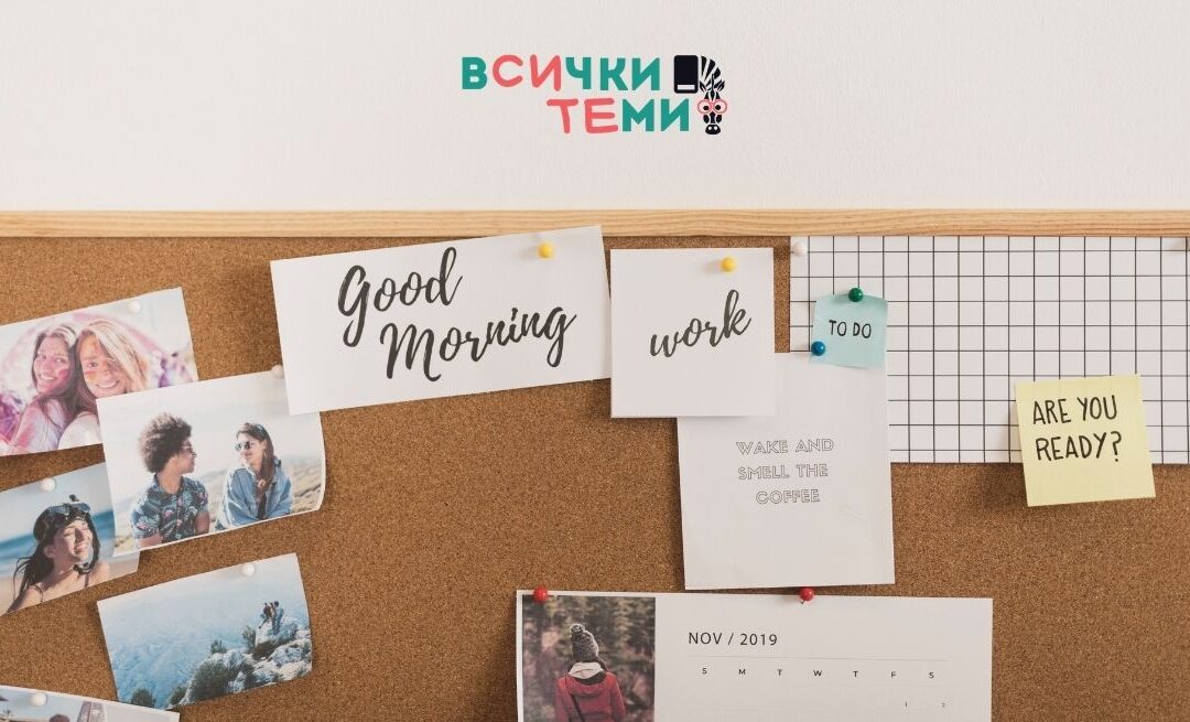 Коркови дъски: практично решение за дома и офиса