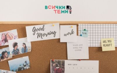 Коркови дъски: практично решение за дома и офиса