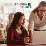 индивидуален подход в образованието, индивидуален подход образование
