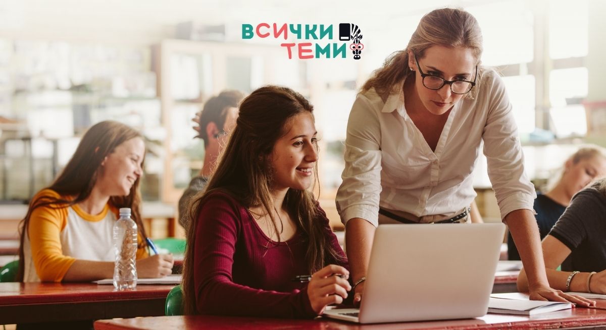 индивидуален подход в образованието, индивидуален подход образование