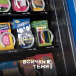 вендинг автомат за напитки