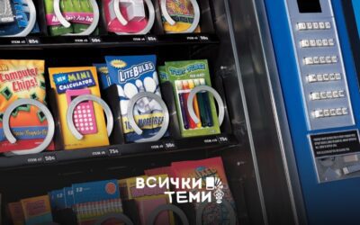Как да избереш подходящ вендинг автомат за напитки според нуждите на обекта