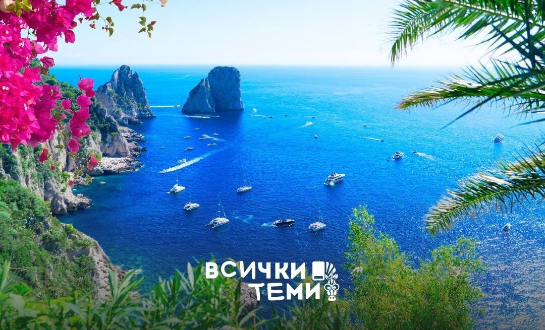 Острови за почивка: къде да отидем за лукс, романтика и спокойствие