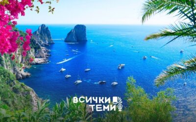 Острови за почивка: къде да отидем за лукс, романтика и спокойствие