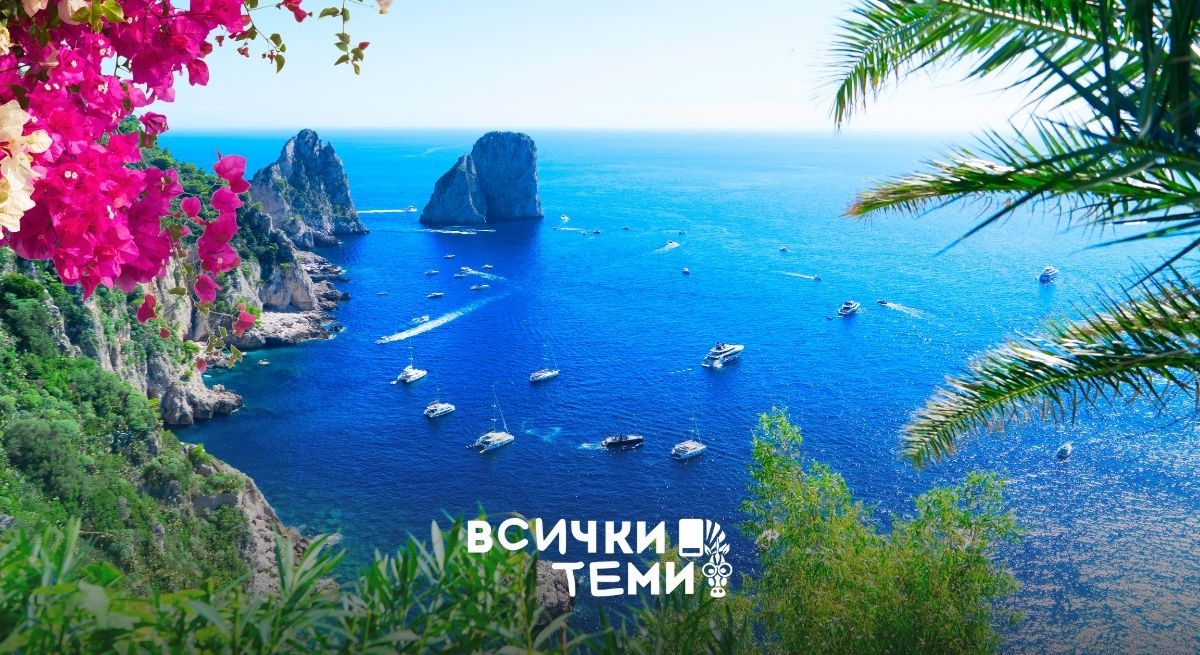 острови за почивка