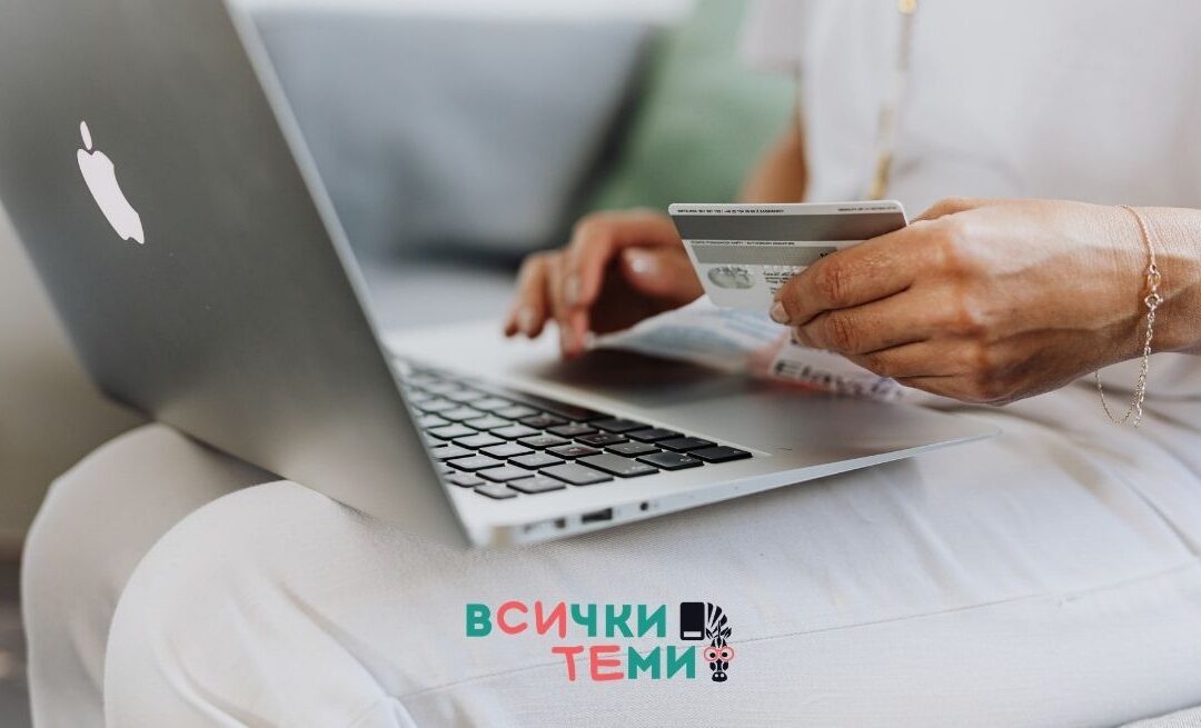 Потребителски кредит – 4 въпроса, които си струва да си зададеш през 2026 преди да подпишеш