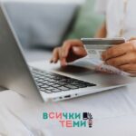 Потребителски кредит, потребителски кредит калкулатор